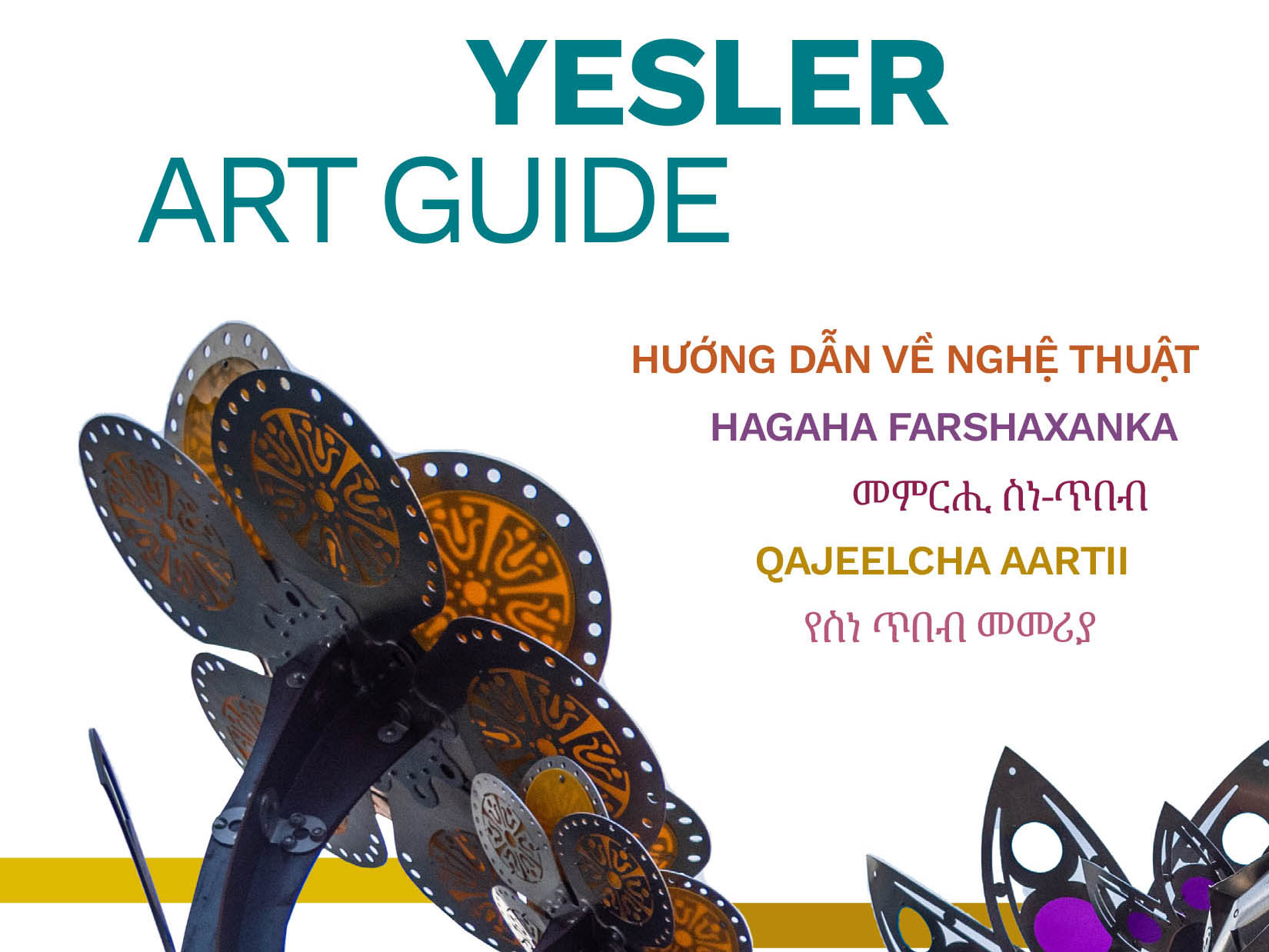 Yesler Art Guide