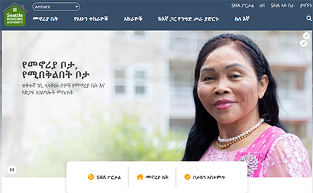 SHA website